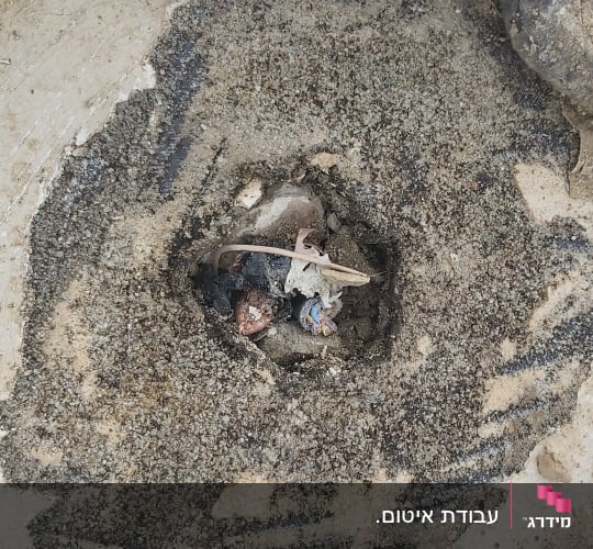 חול ואבנים בתוך יריעה אטומה